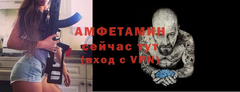 Amphetamine Розовый  дарнет шоп  Верхнеуральск 