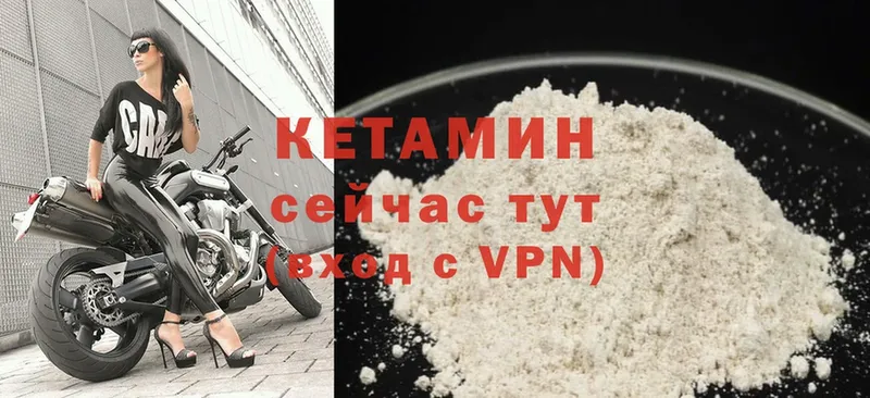 KRAKEN вход  Верхнеуральск  КЕТАМИН VHQ 