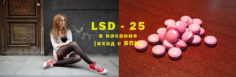 ЛСД экстази ecstasy  Верхнеуральск 